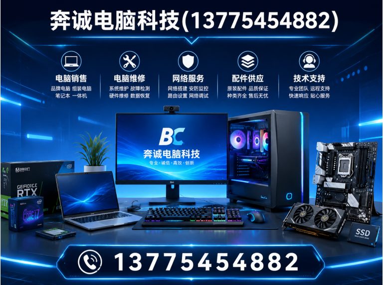 黄浦区显卡回收展示图