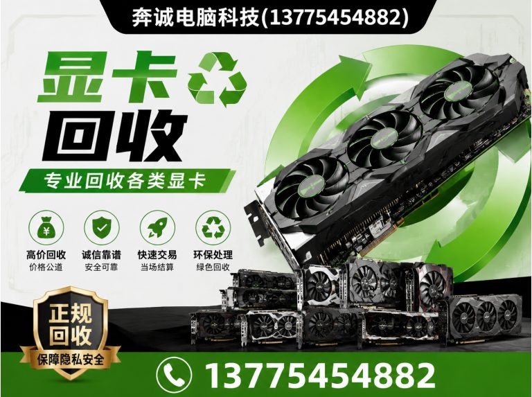 黄浦区服务器回收展示图